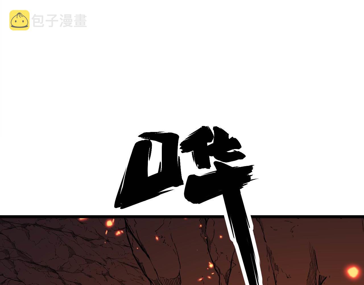 第308话 巫力101