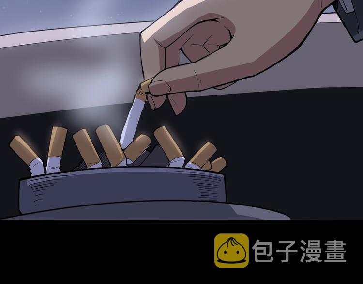 第16话：拜见大嫂！139