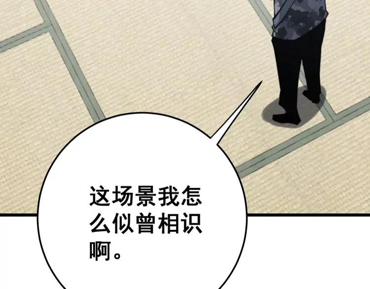 第174话 妹子太直接了162
