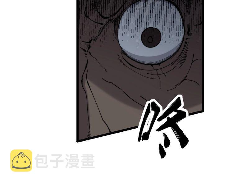 第203话 公报私仇！140