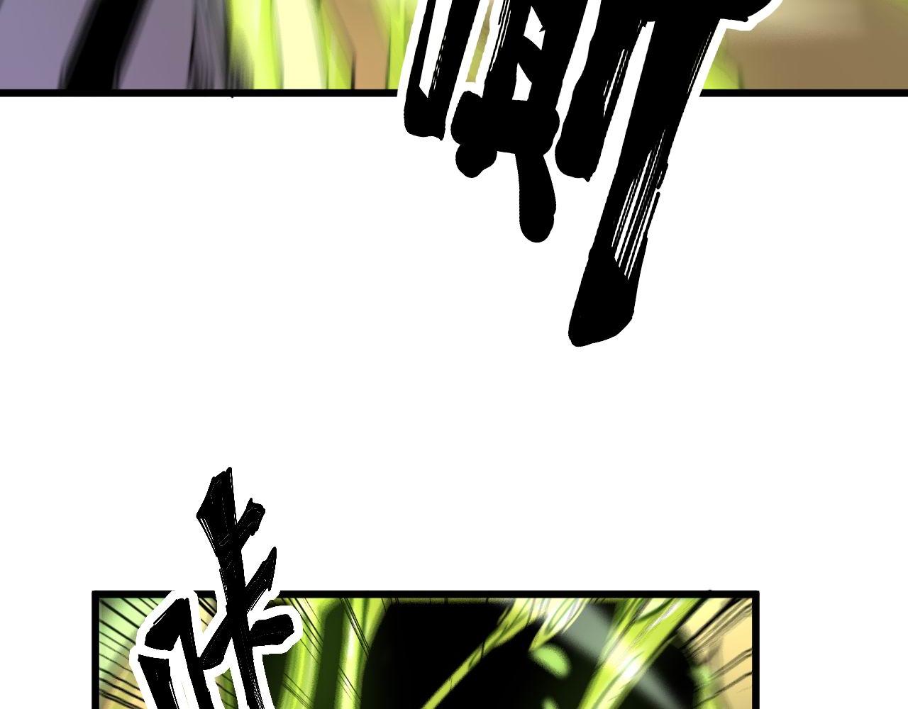 第302话 绿蜥蜴54