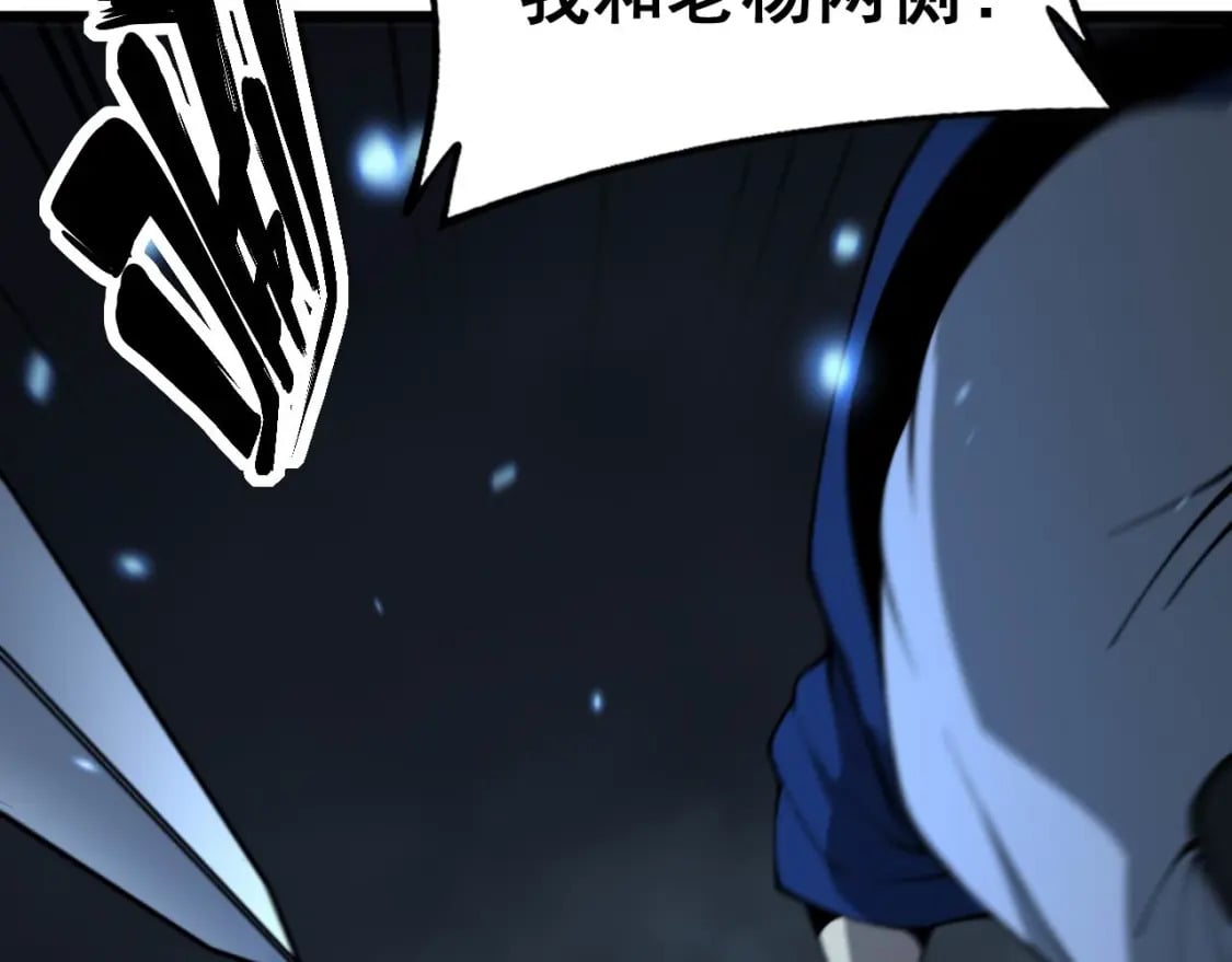 第416话 夺命暗箭118