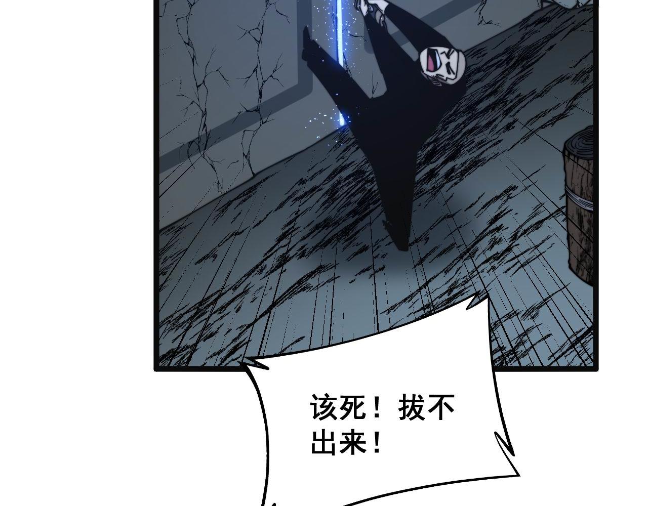 第307话 全力一击87