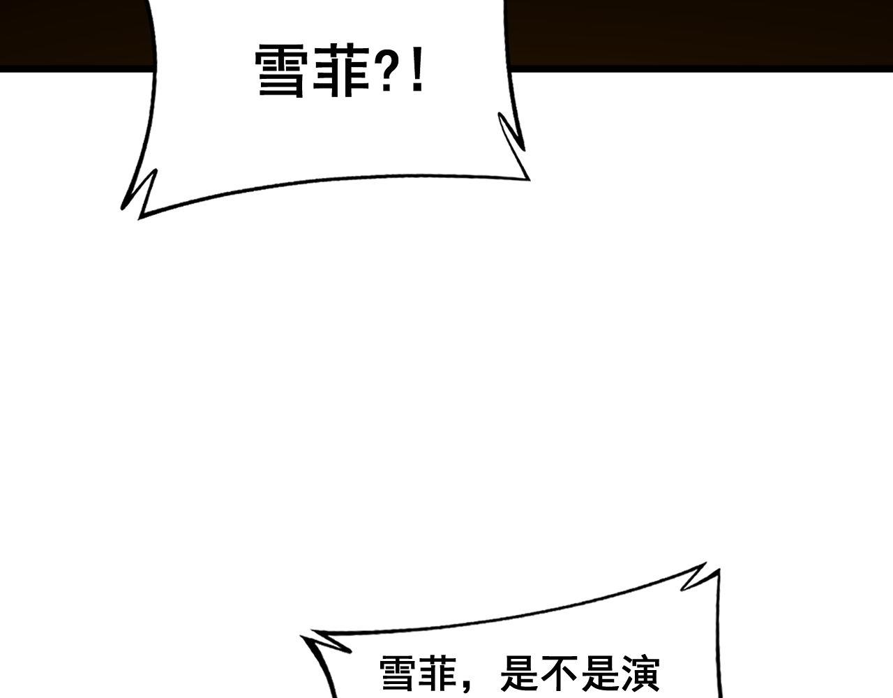 第374话 摆灵堂48
