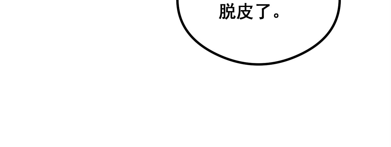 第335话 子母参118