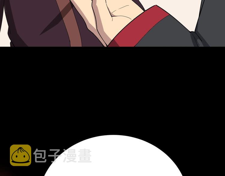 第16话：拜见大嫂！117