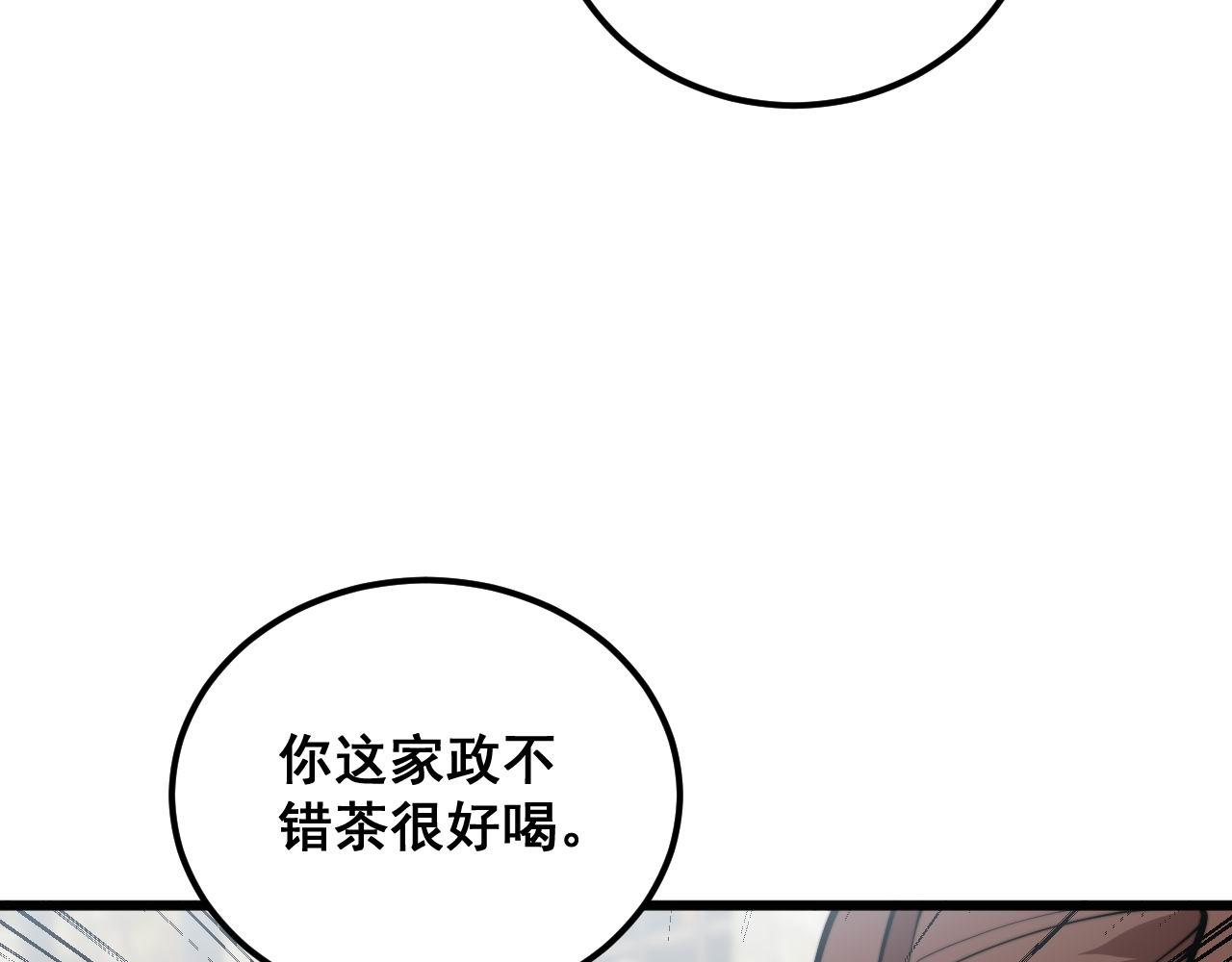 第364话 媚功52