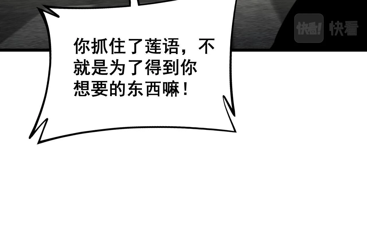 第398话 互掐80