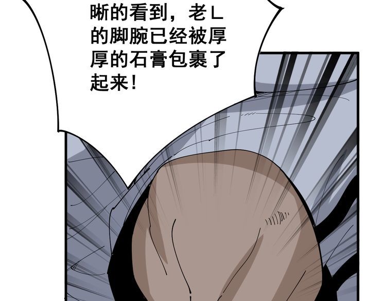 第107话 正式比赛116