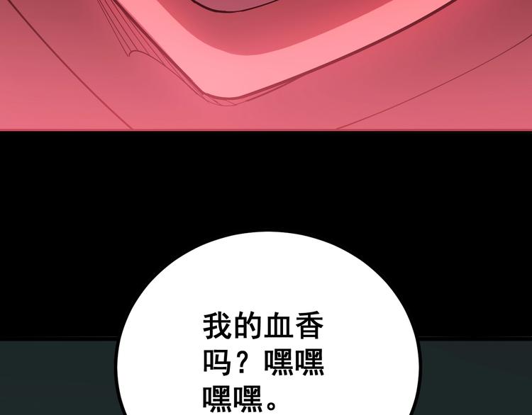 第74话 绝地反杀40