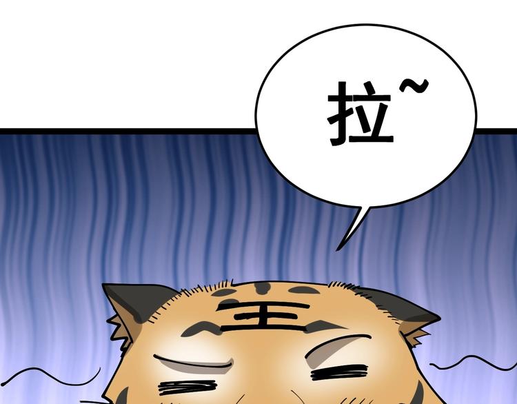 第26话：蛊斗篇（三）63
