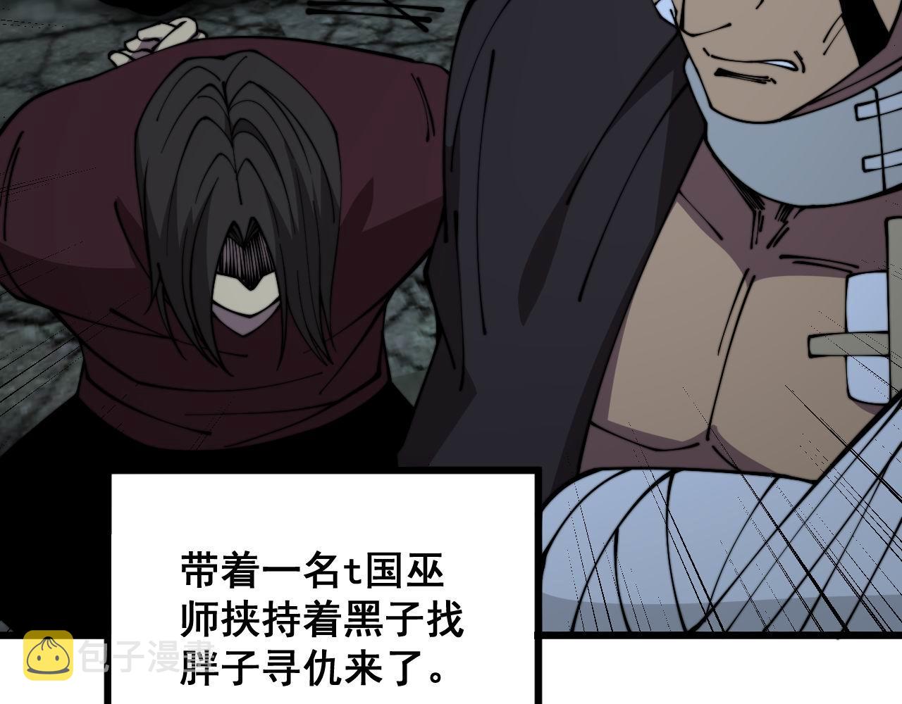 第351话 窥视三界124