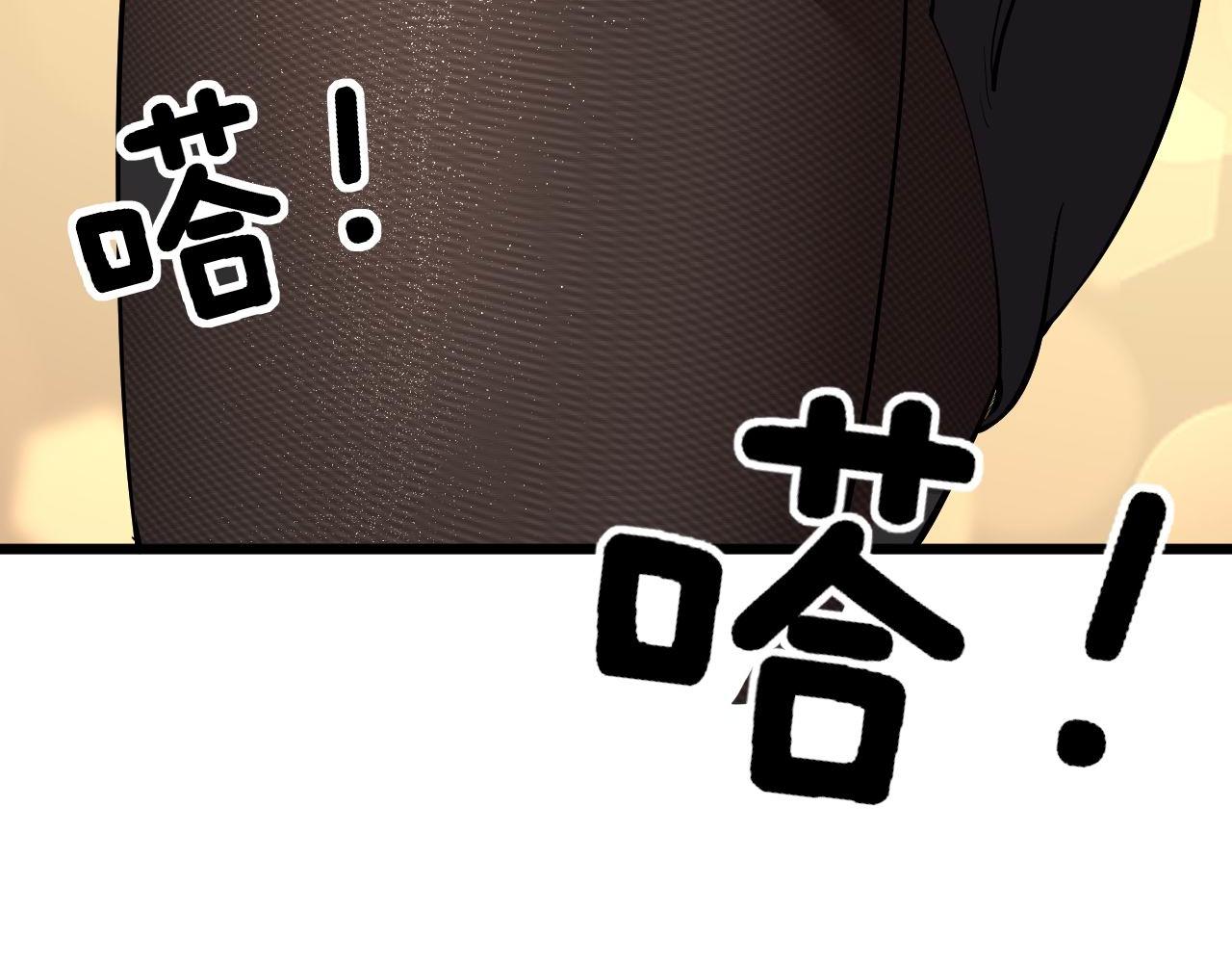第358话 救兵54