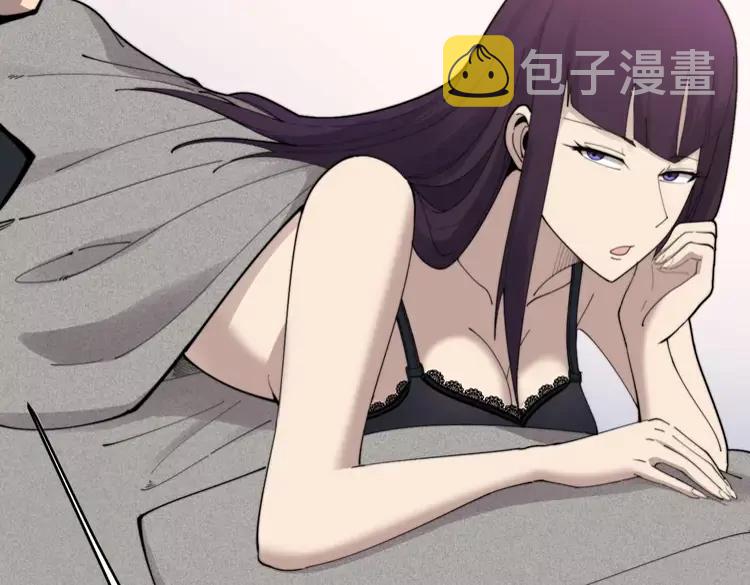 第189话 艾薇儿31