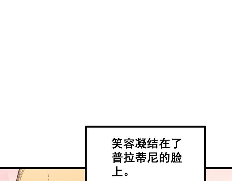 第182话 骨骼异常46