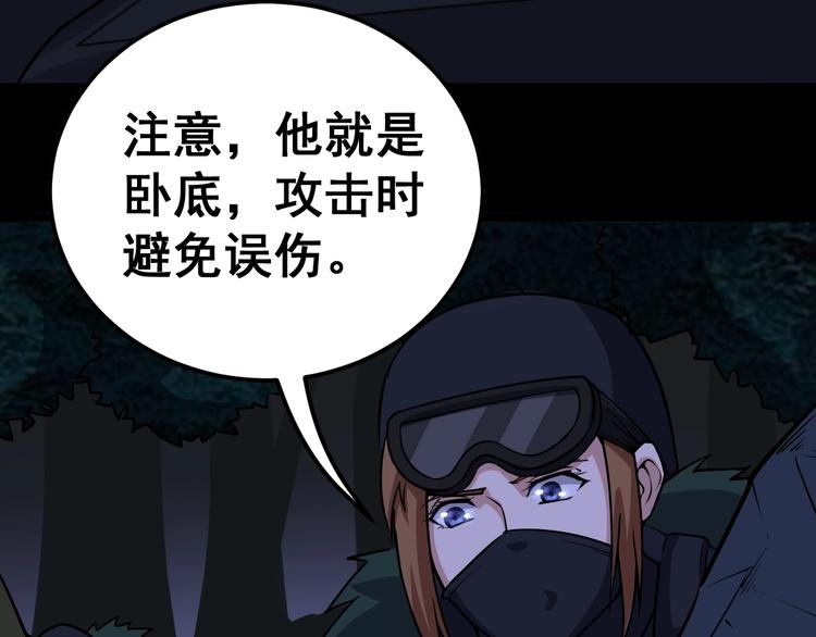 第25话：蛊斗篇（二）56