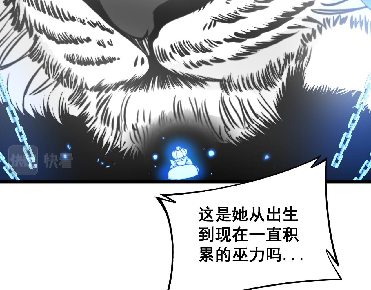 第361话 吸阴气62