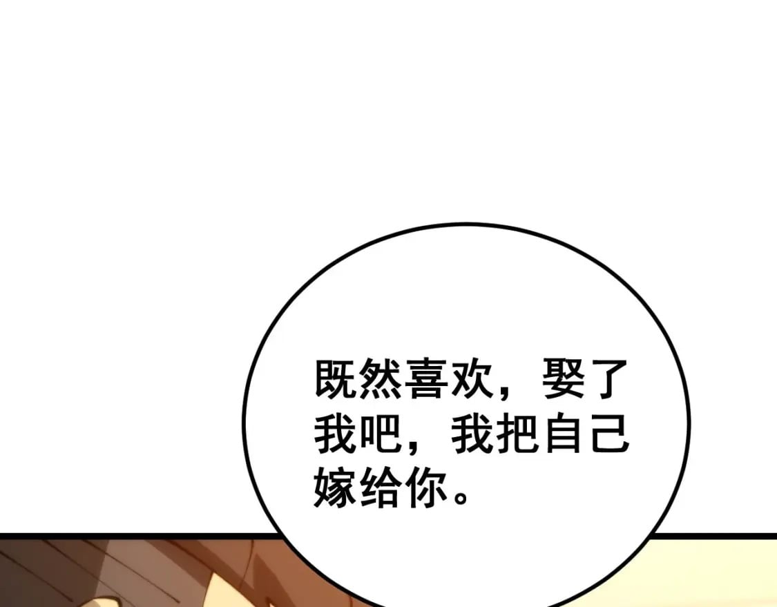 第440话 珍贵挚友19