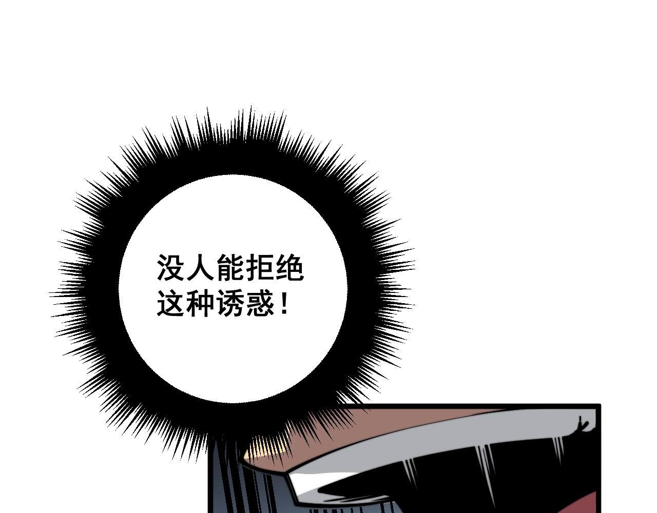 第345话 非法关系51
