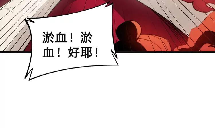第266话 四师弟的徒弟105