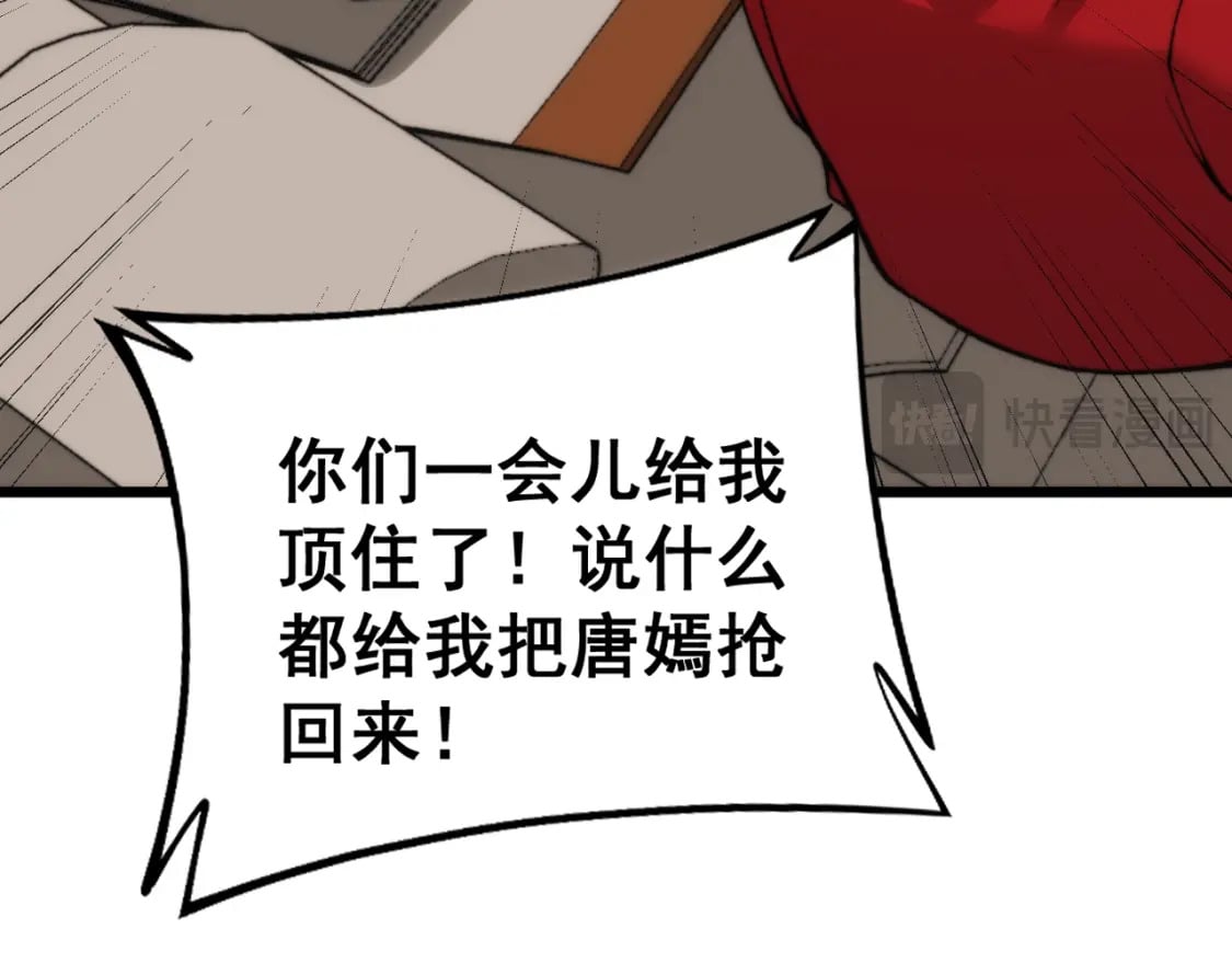 第442话 良辰吉日32