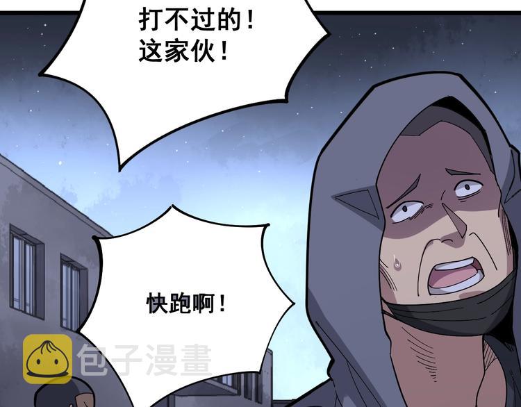 第68话 奥利给！！！13
