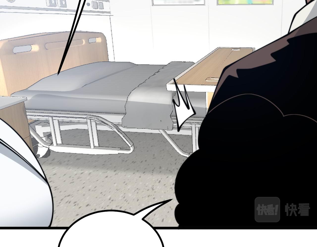 第333话 独门医术95