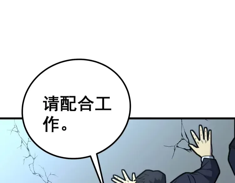 第260话 名声71
