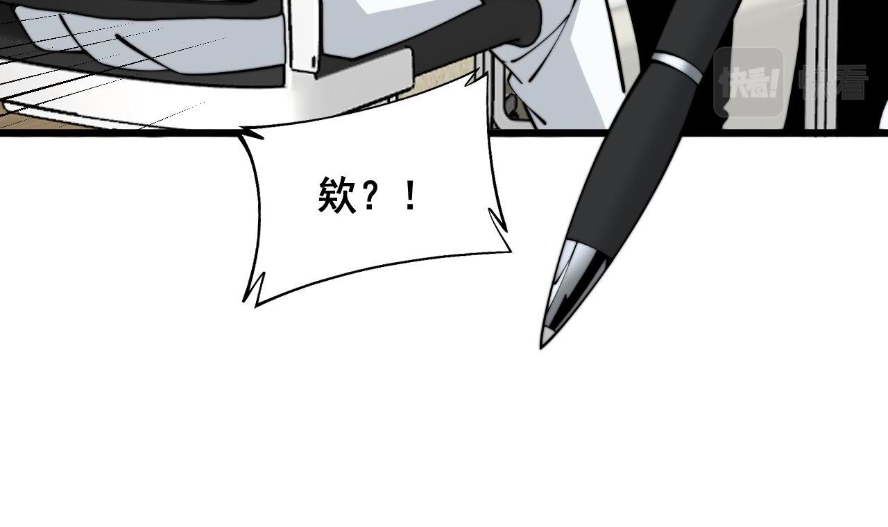 第354话 感冒药37