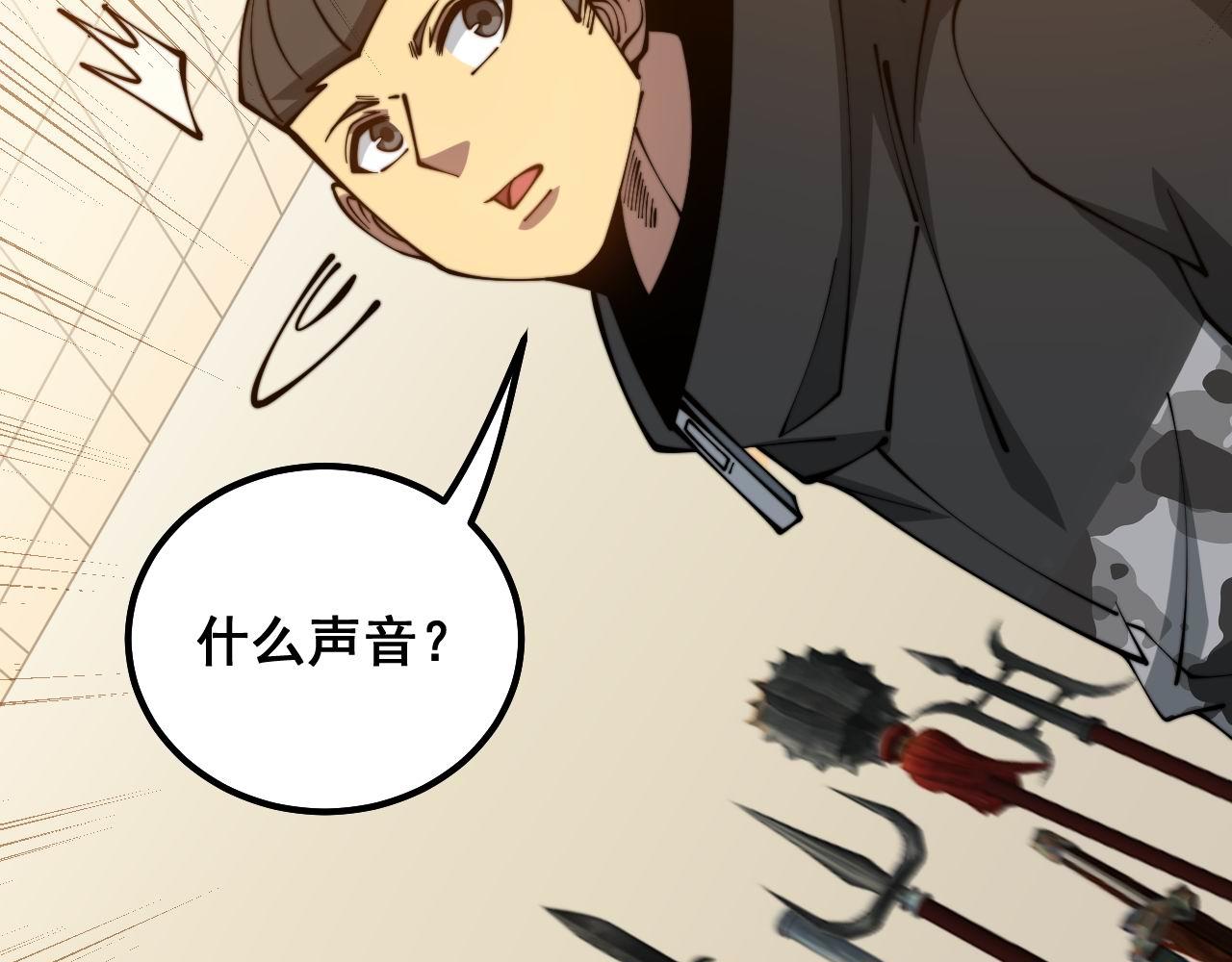 第313话 阴煞之气25