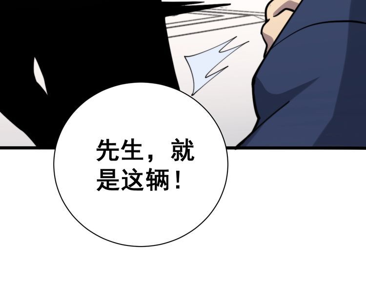 第212话 傻大个122