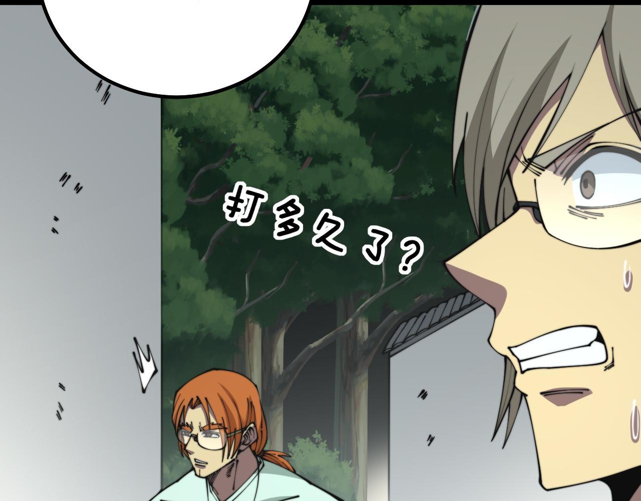 第314话 轩辕老爷子57