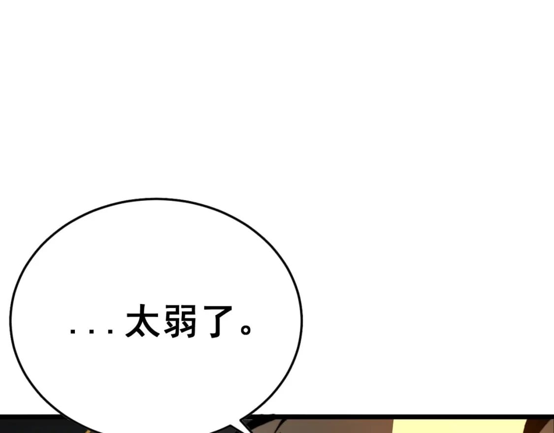 第436话 人蛊融合6