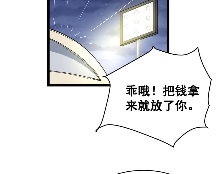 第6话：秋名山上行人稀223