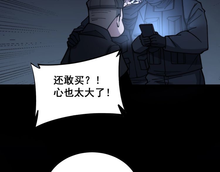 第219话 门主的威严81