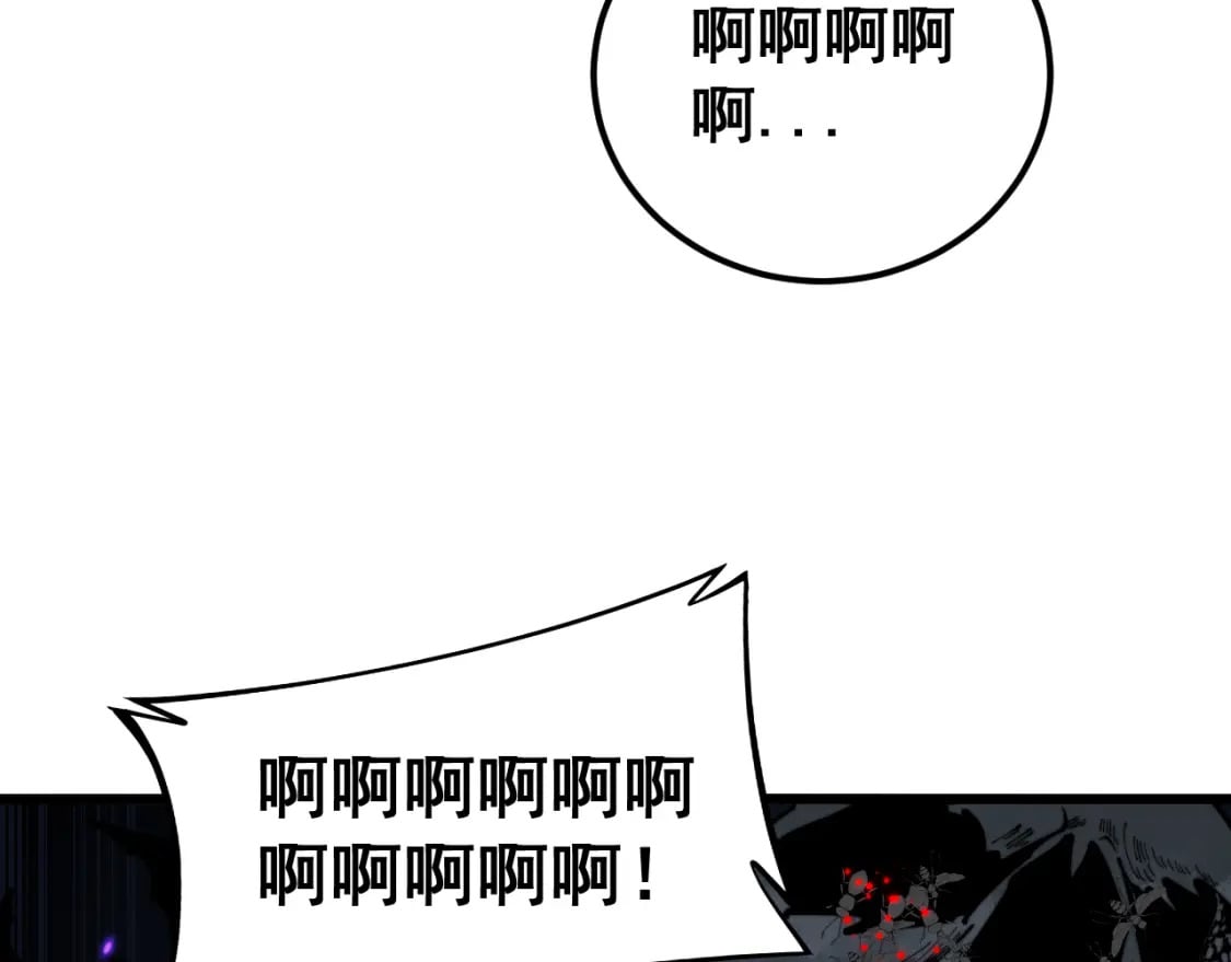 第407话 出言不逊73