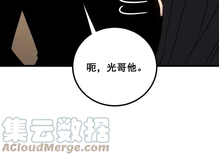 第255话 夜总会100