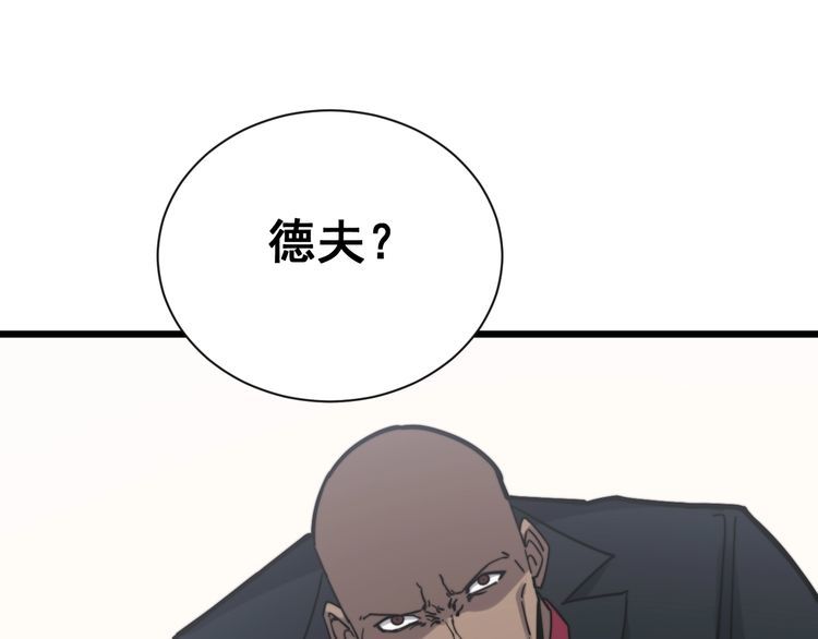 第201话 龙门影业136