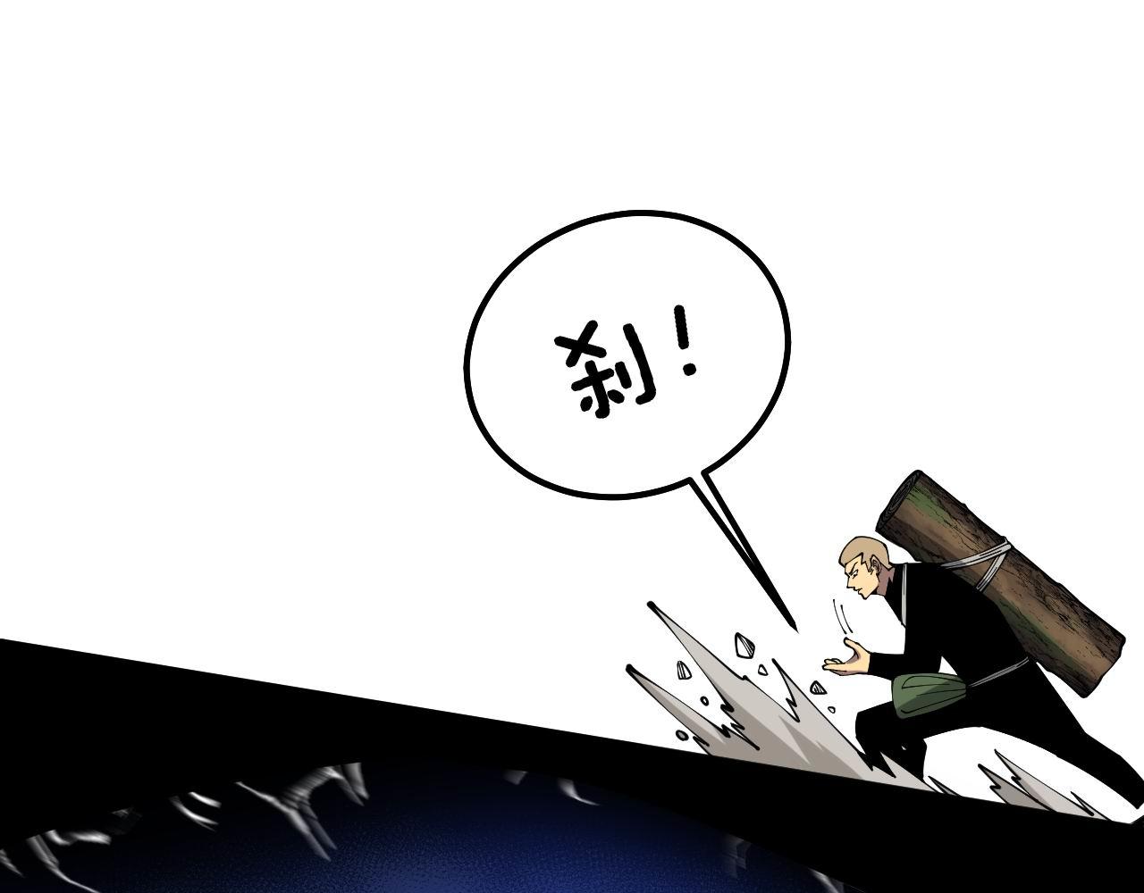 第309话 水晶89