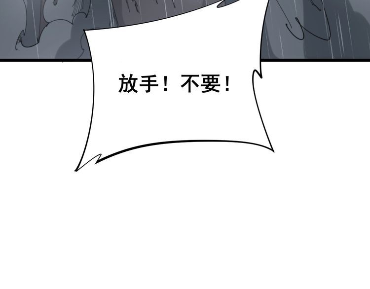 第180话 辣手摧花30