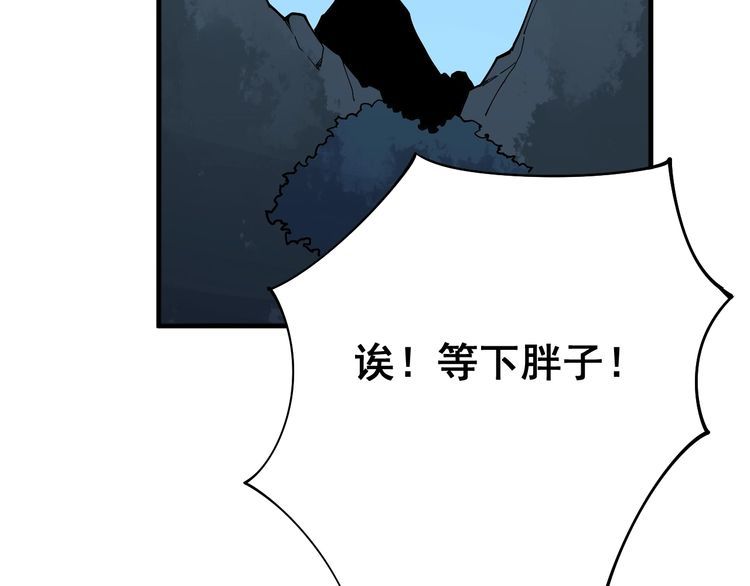 第81话 队长的力量148