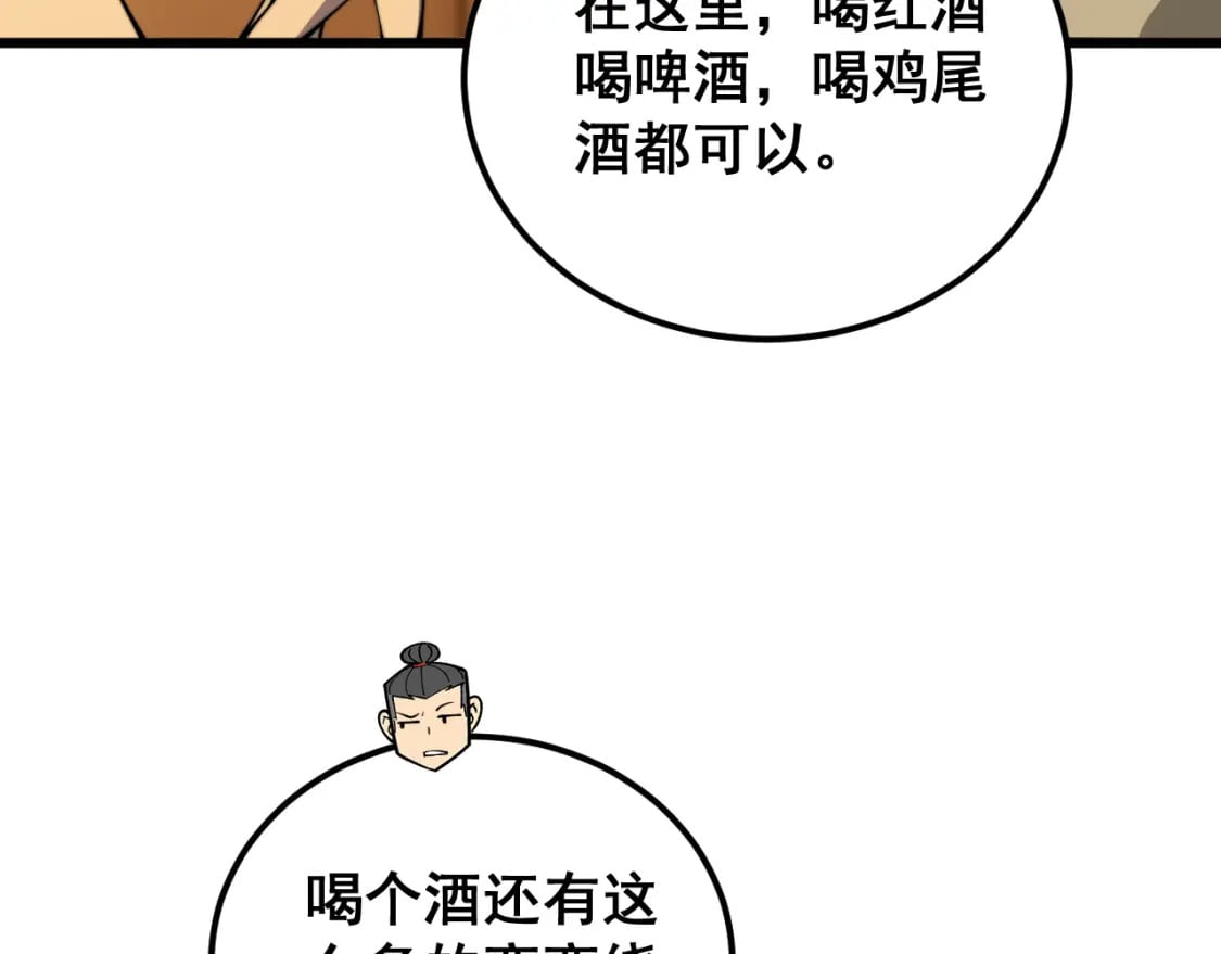 第404话 甜甜很甜31
