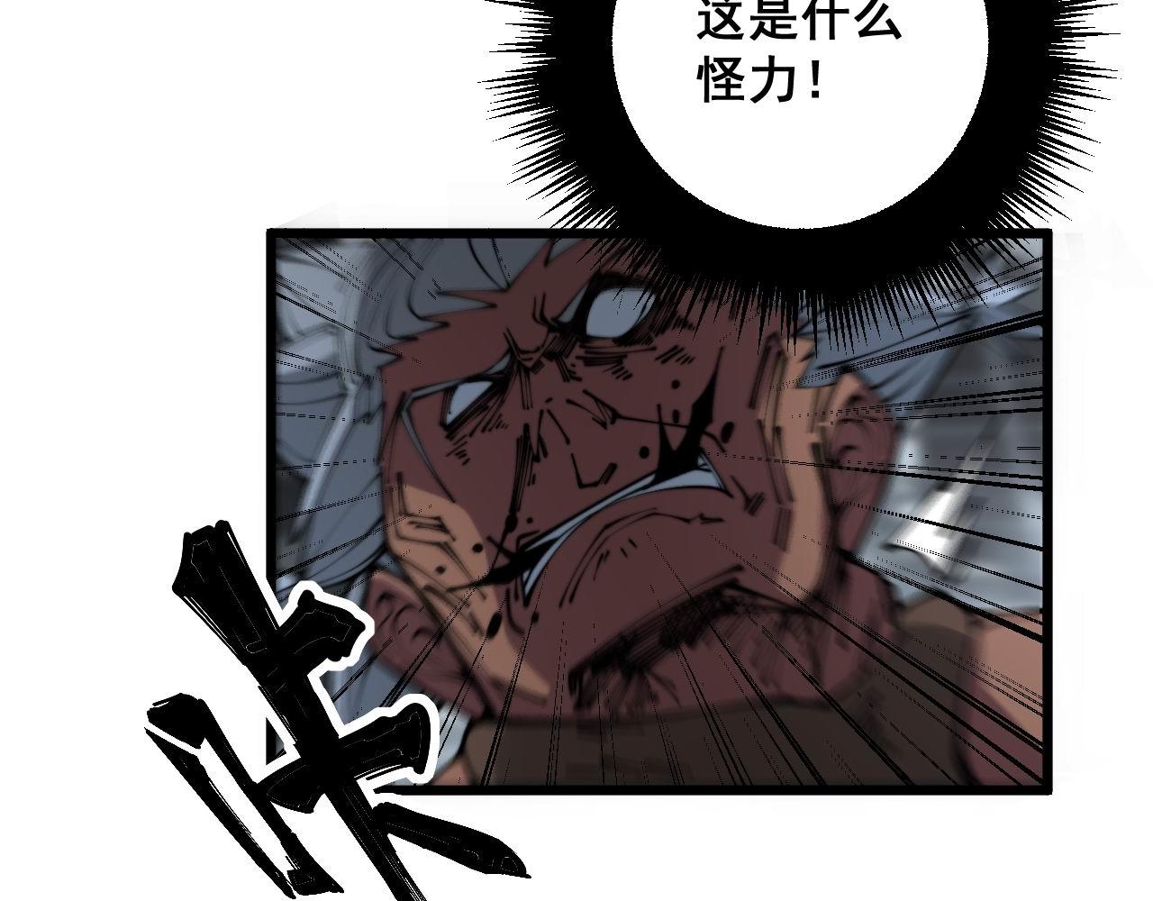 第352话 五窍109