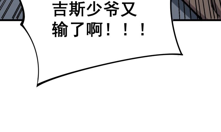 第156话 王牌出场117