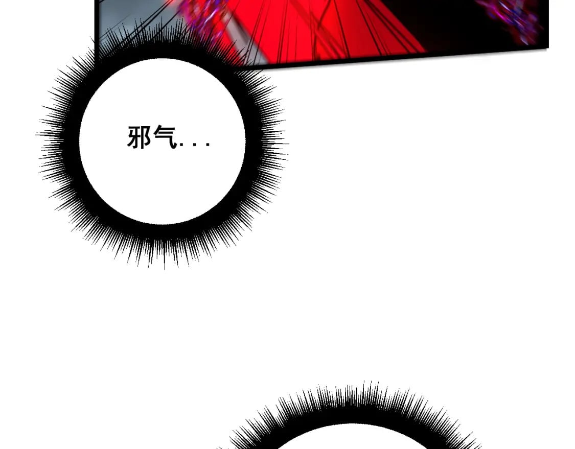 第415话 鬼草之王124