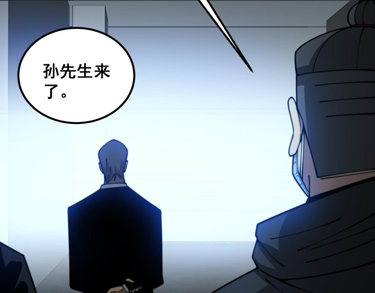 第393话 恶徒35