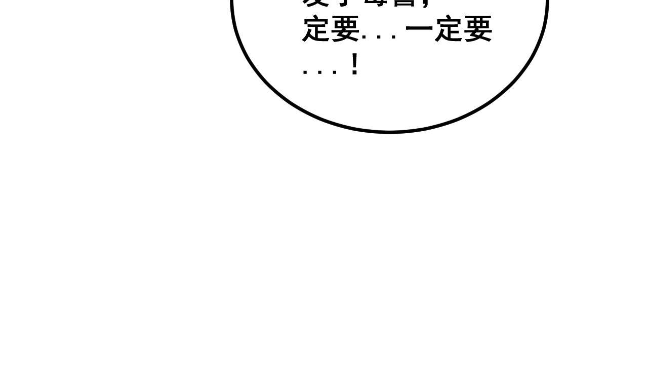 第378话 四神护身咒67