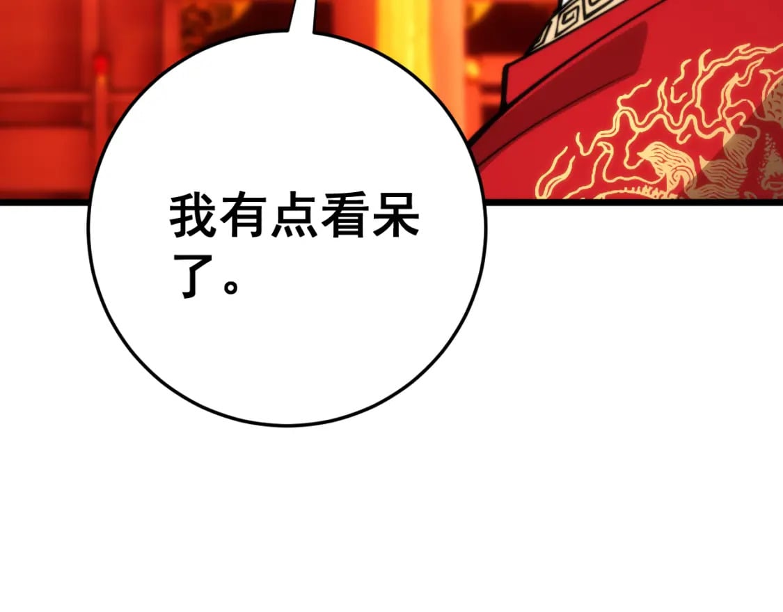 第445话 一世良缘36