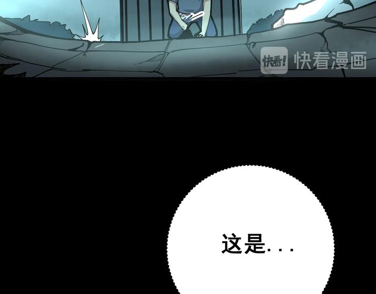 第70话 还有意外收获？！136