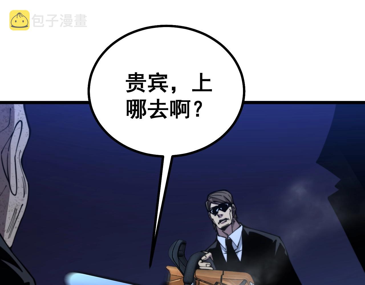 第278话 重回金凤山11
